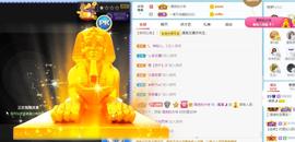 曼曼🌙暂停直播主播照片