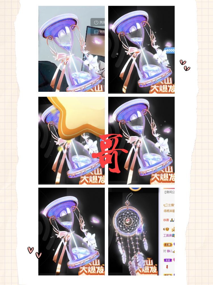 一树梨花压海唐同学☞的图片