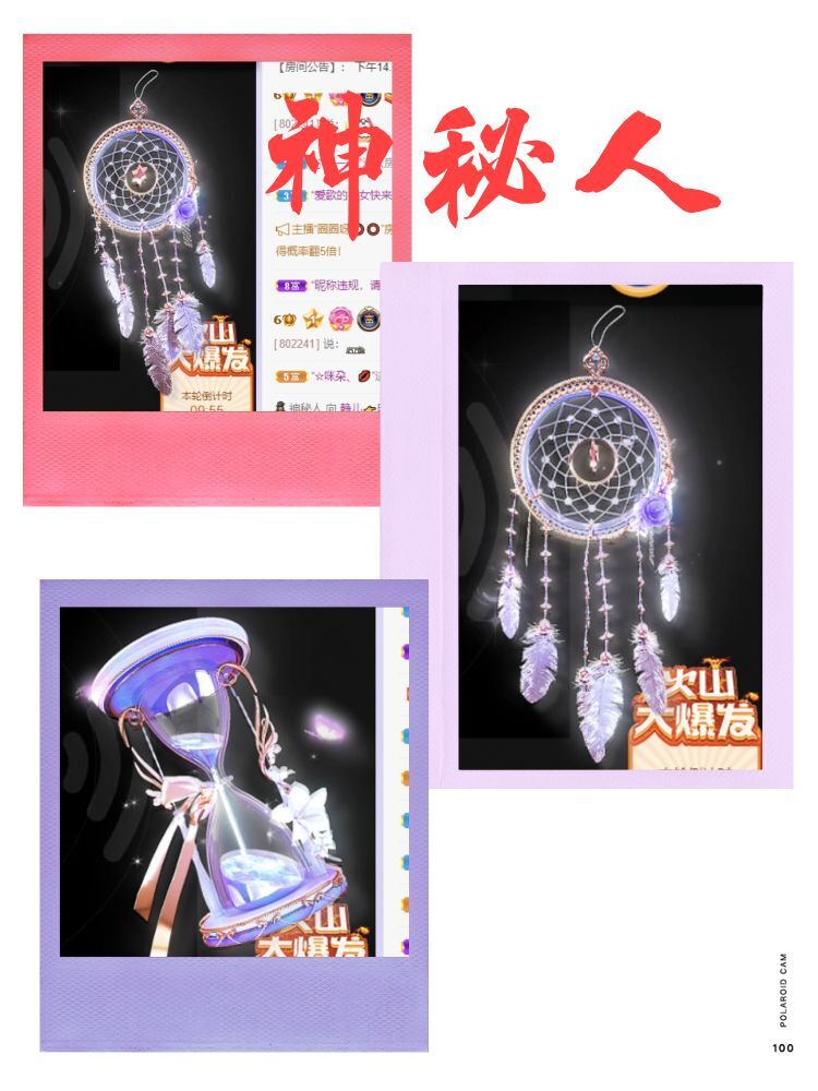 一树梨花压海唐同学☞的图片