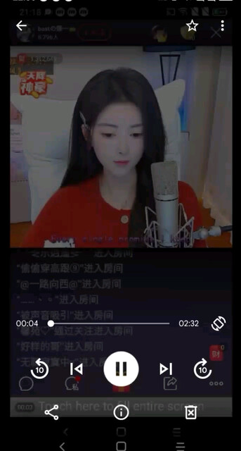 生气
