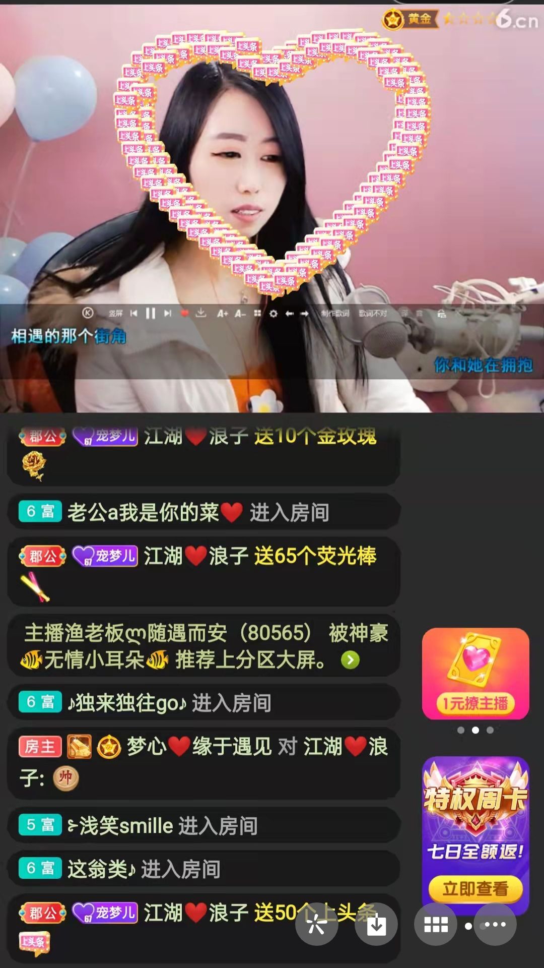 梦心💞缘于遇见的图片