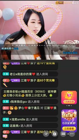 梦心💞缘于遇见的图片