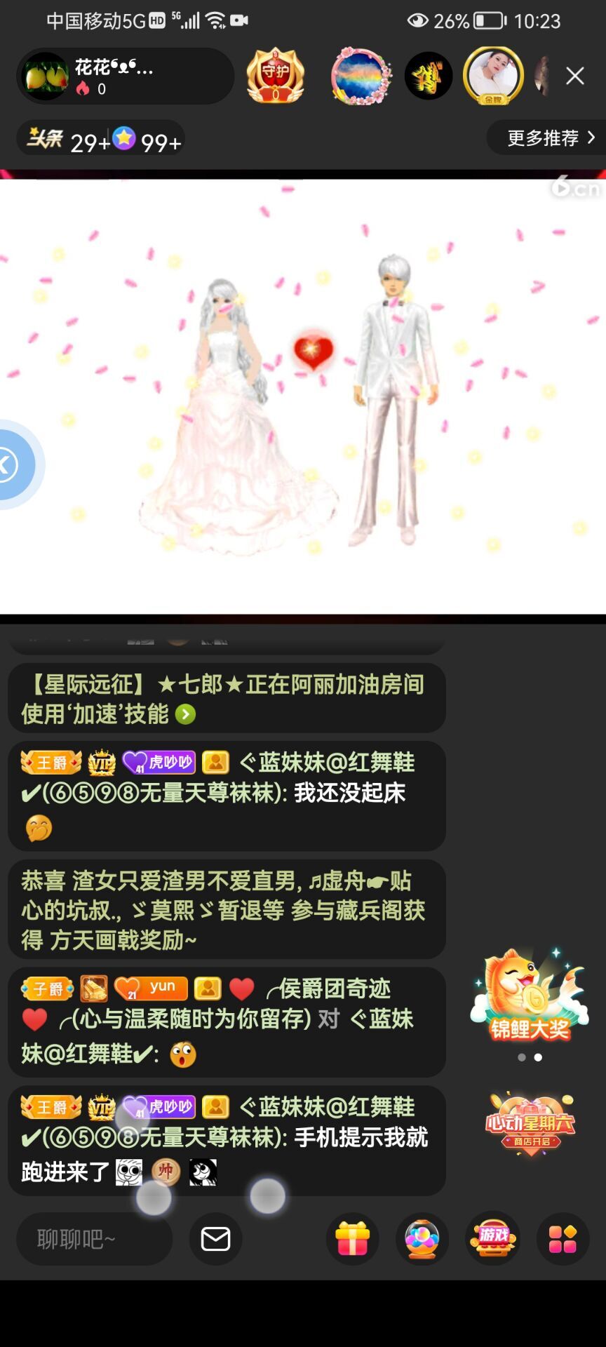 ✿ぐ蓝妹妹@红舞鞋✔的图片