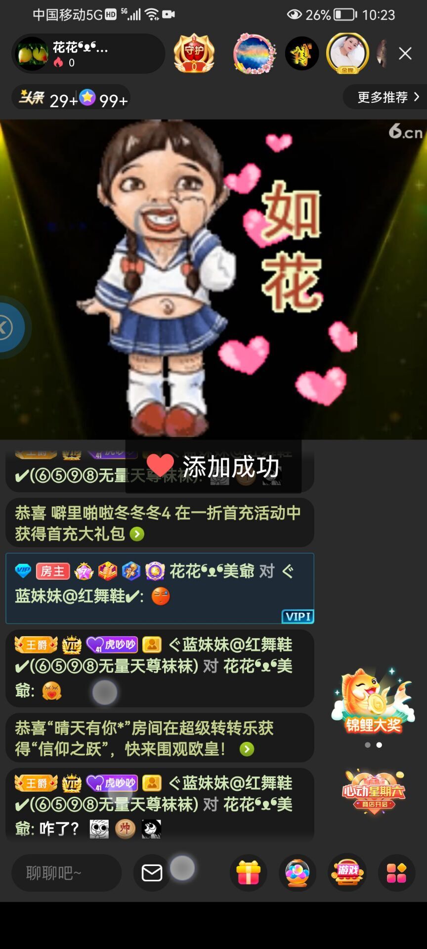 ✿ぐ蓝妹妹@红舞鞋✔的图片