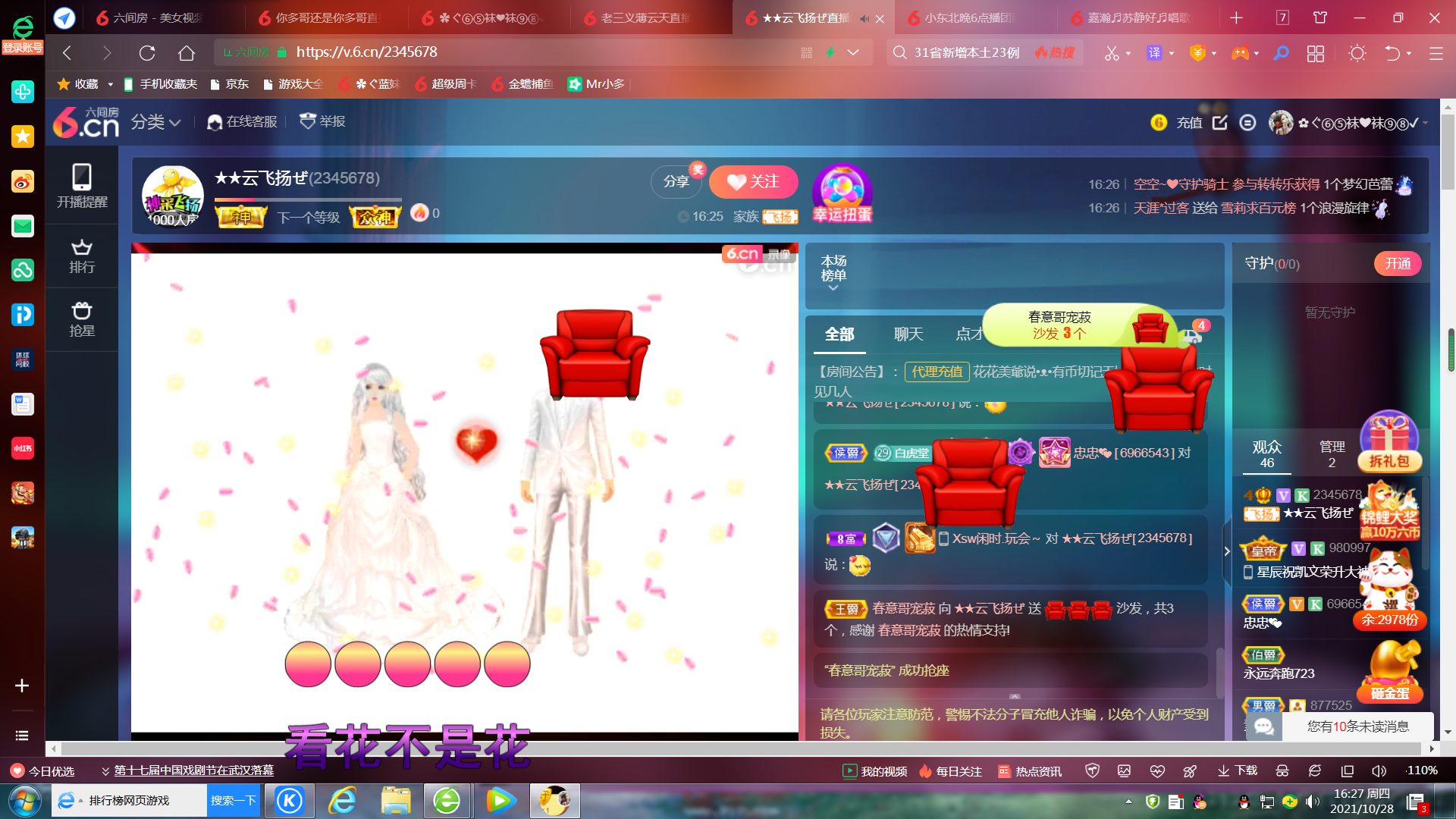 ✿ぐ蓝妹妹@红舞鞋✔的图片