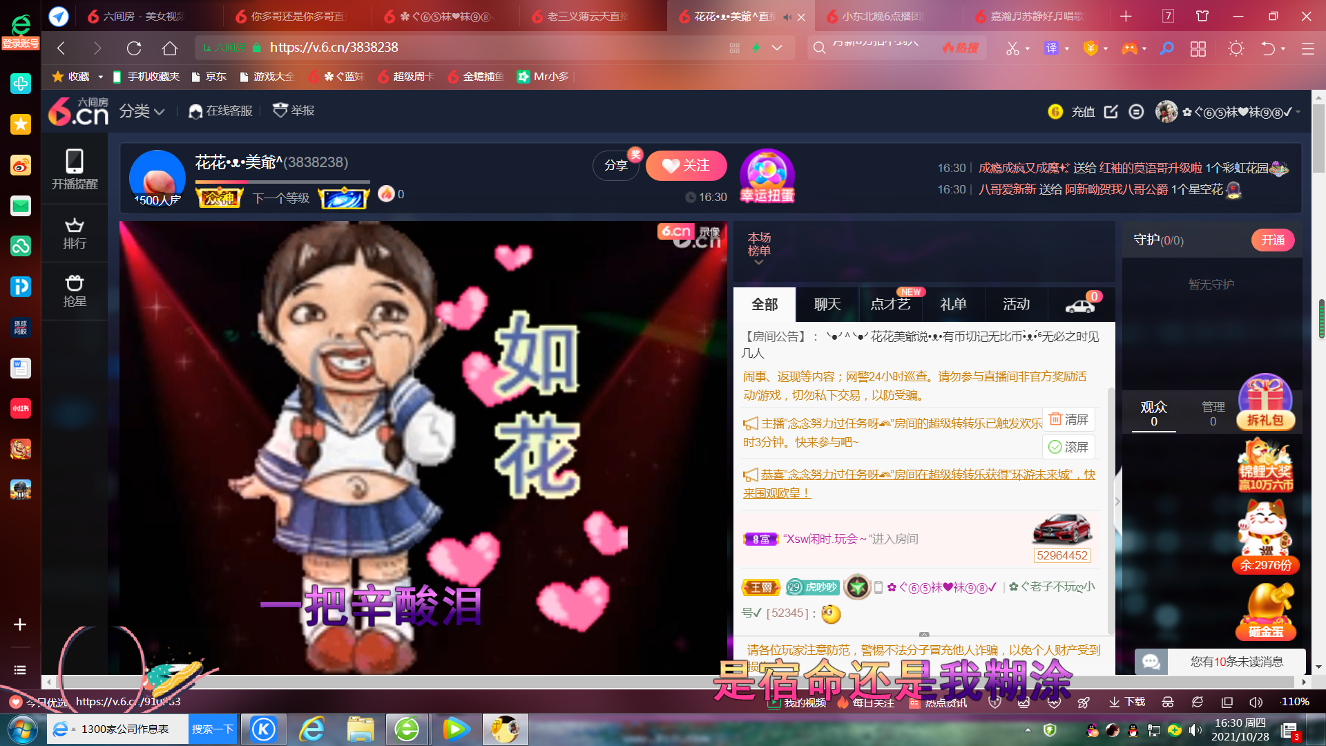 ✿ぐ蓝妹妹@红舞鞋✔的图片