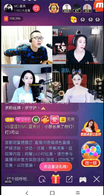 熟