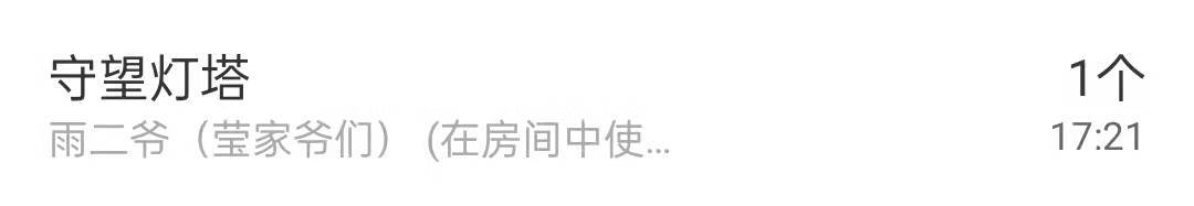 冰凌吖~的图片
