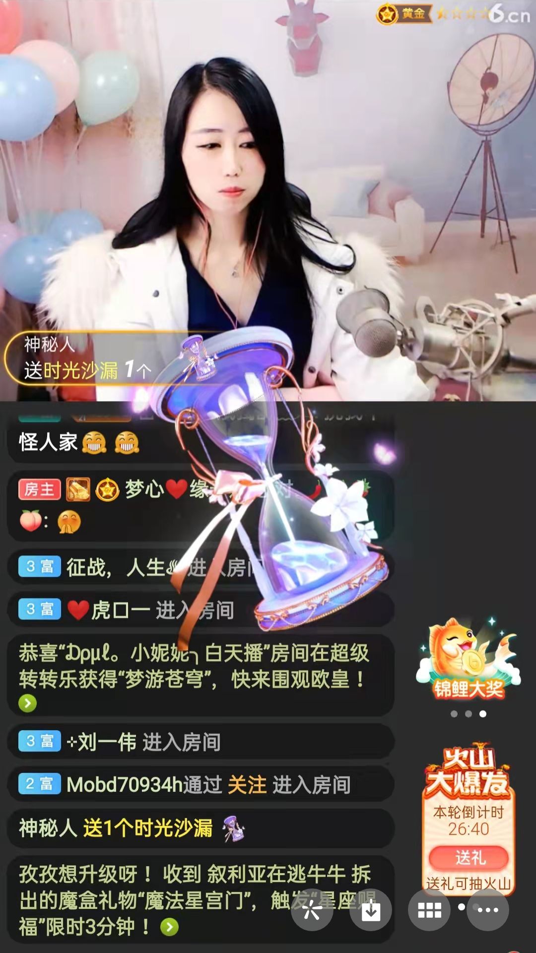 梦心💞缘于遇见的图片