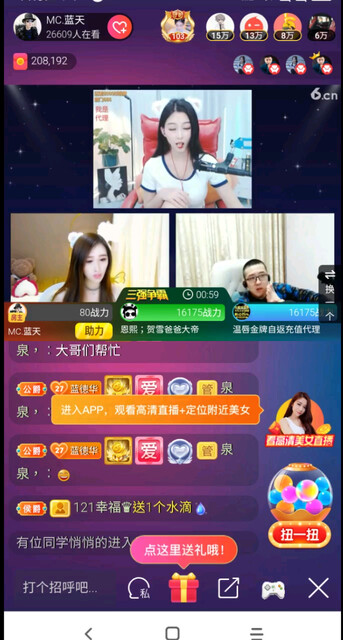 困