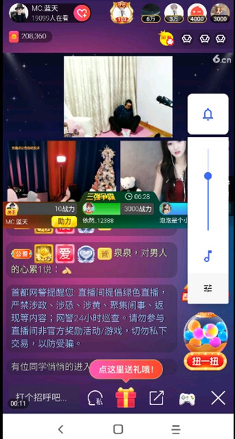 一毛