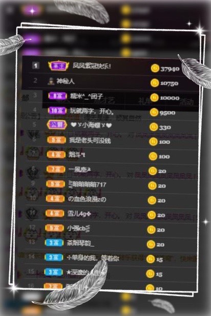凤凤凤凤凤凤凤凤凤.的图片