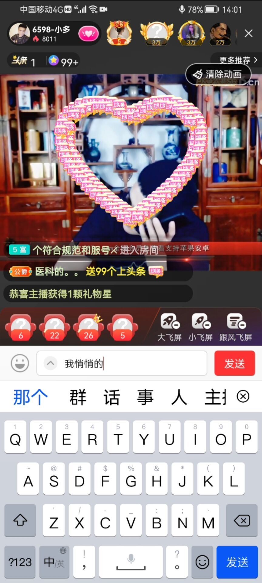 ✿ぐ蓝妹妹@红舞鞋✔的图片