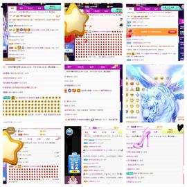 温暖宝宝停电了休主播照片