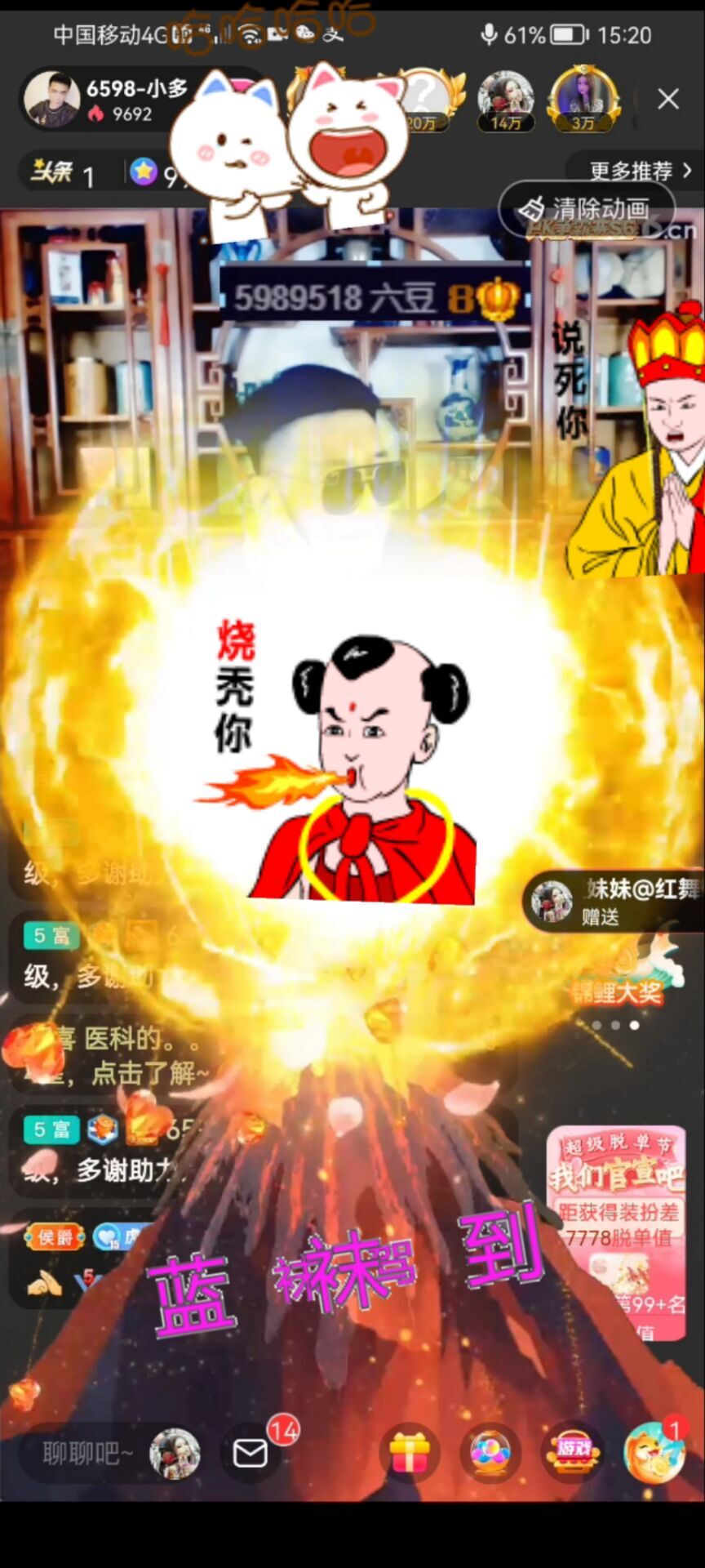 ✿ぐ蓝妹妹@红舞鞋✔的图片
