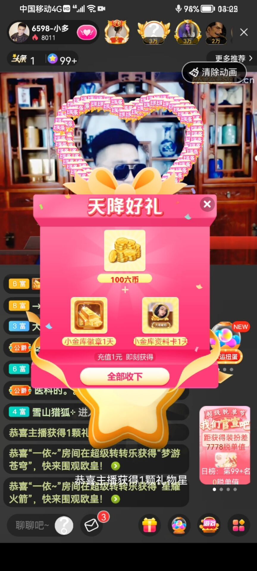 ✿ぐ蓝妹妹@红舞鞋✔的图片