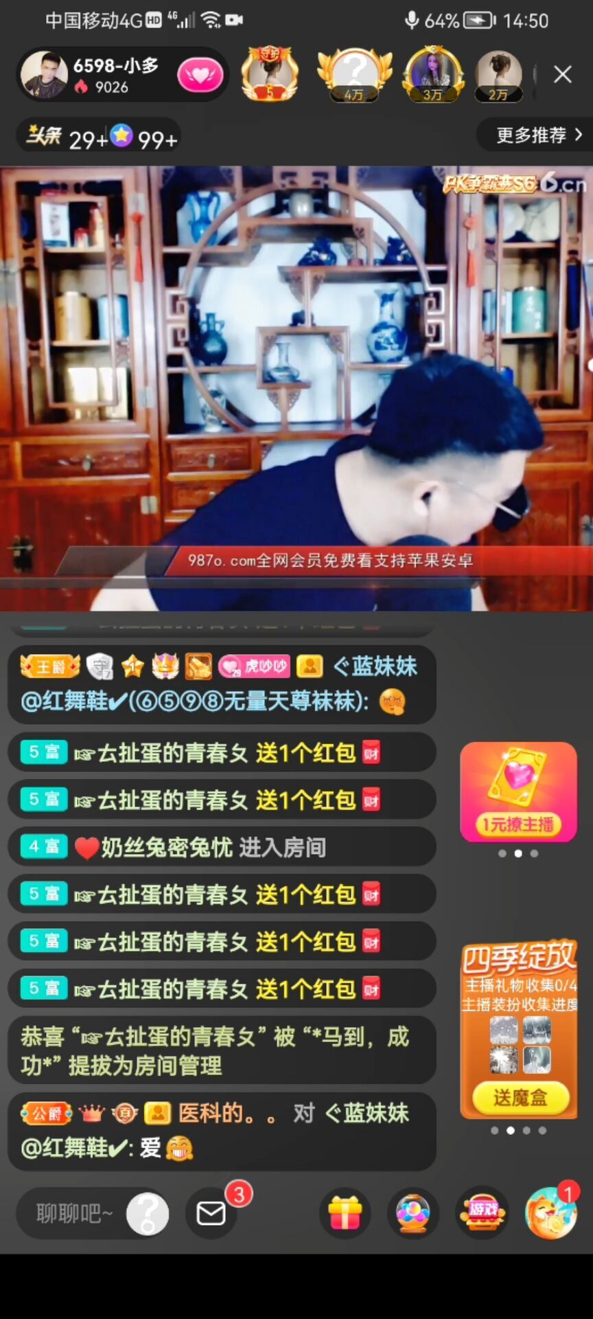 ✿ぐ蓝妹妹@红舞鞋✔的图片