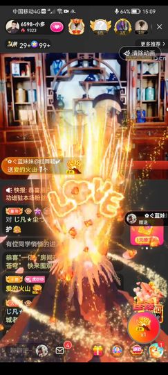 ✿ぐ蓝妹妹@红舞鞋✔主播照片