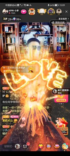 ✿ぐ蓝妹妹@红舞鞋✔主播照片