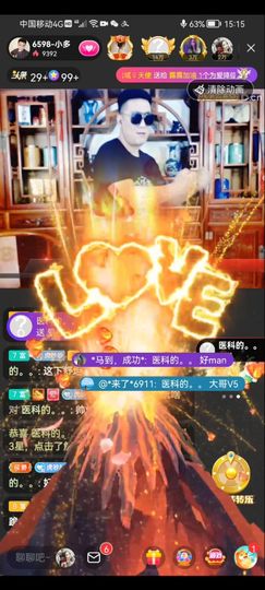 ✿ぐ蓝妹妹@红舞鞋✔主播照片