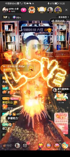 ✿ぐ蓝妹妹@红舞鞋✔主播照片