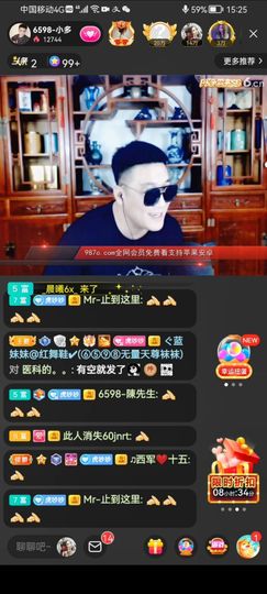 ✿ぐ蓝妹妹@红舞鞋✔主播照片