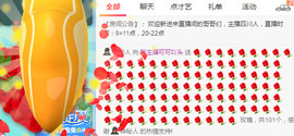 新人可可吖头主播照片