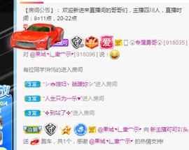 新人可可吖头主播照片