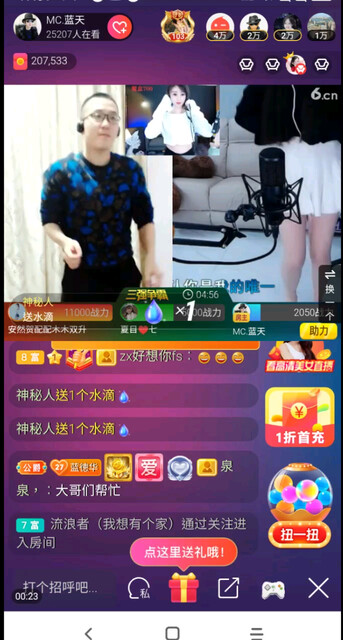 一个