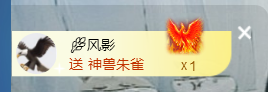 世人皆薄幸💦主播照片
