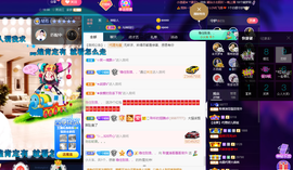 聆听~爱唱歌的图片