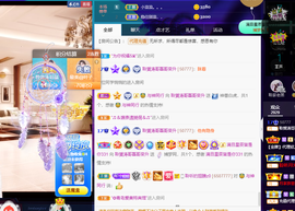 聆听~爱唱歌的图片