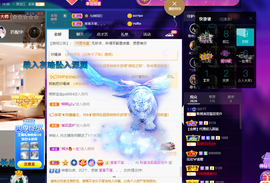 聆听~爱唱歌的图片