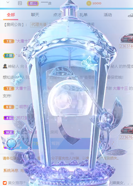 AM冲鸭！！！主播照片