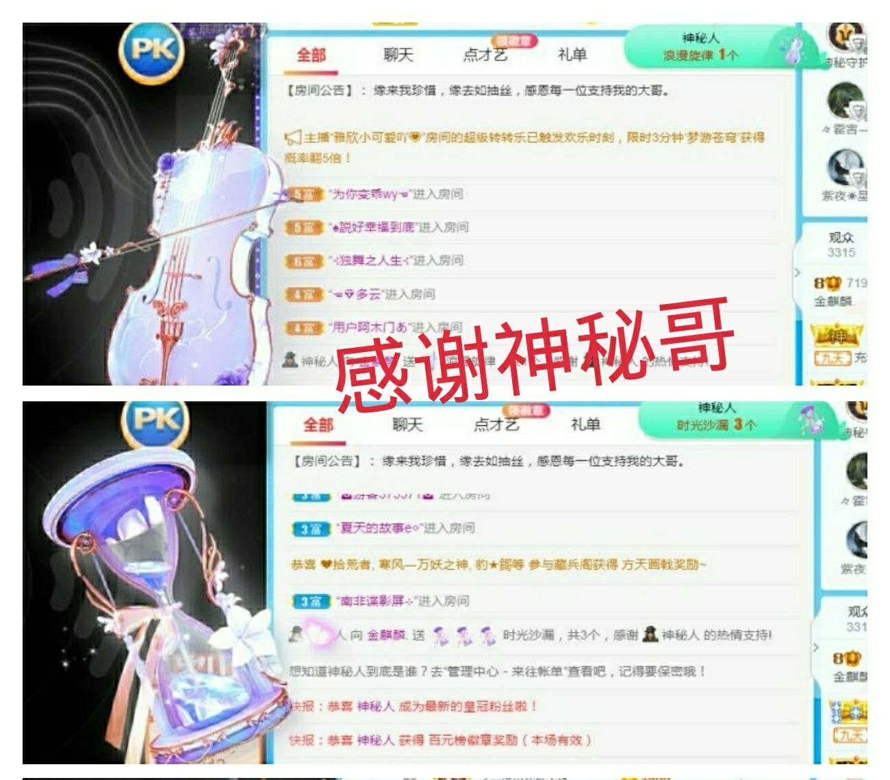 金麒麟🎤好运连连的图片