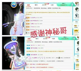 金麒麟安静唱歌🎤的图片