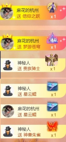 安静唱歌的䒕麻花我白主播照片
