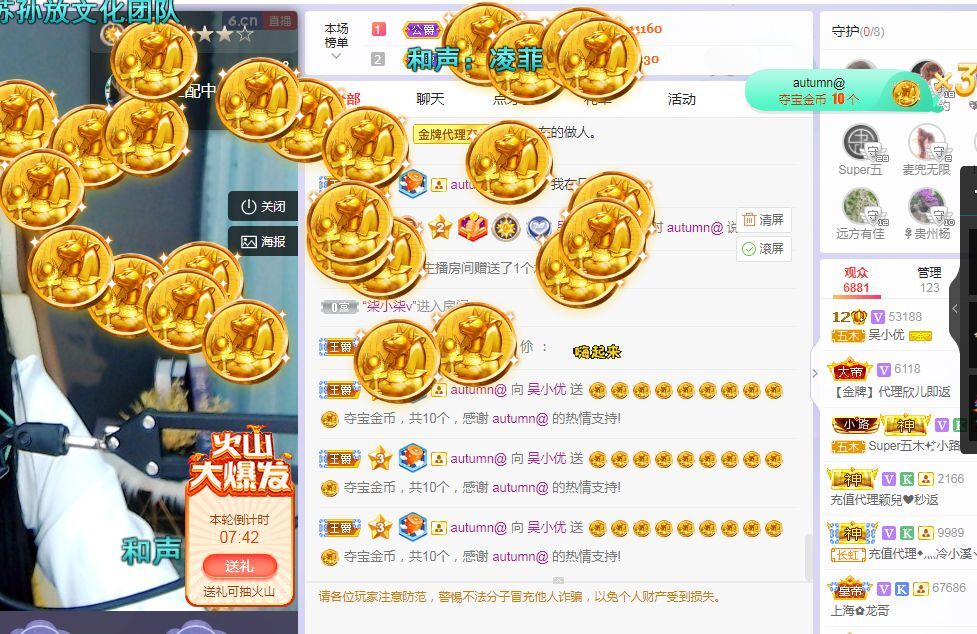 吴小优的图片