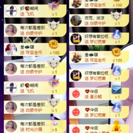 休....的图片