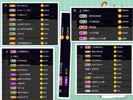 脸脸吃不饱主播照片