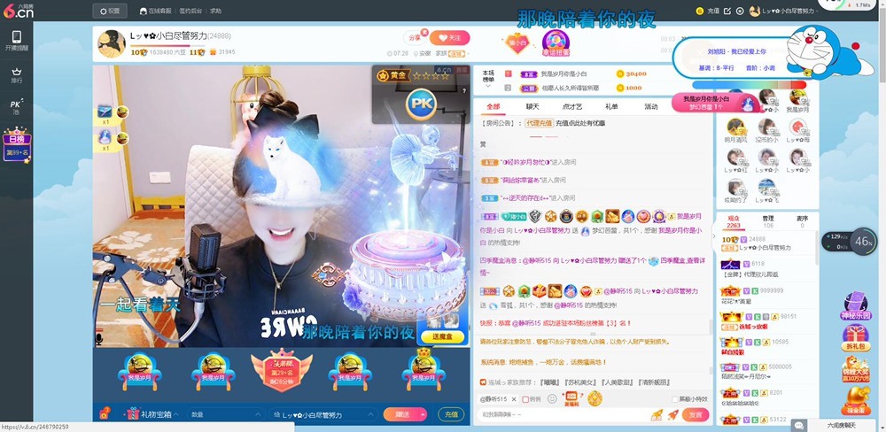 Lッ♥✿小白白的图片
