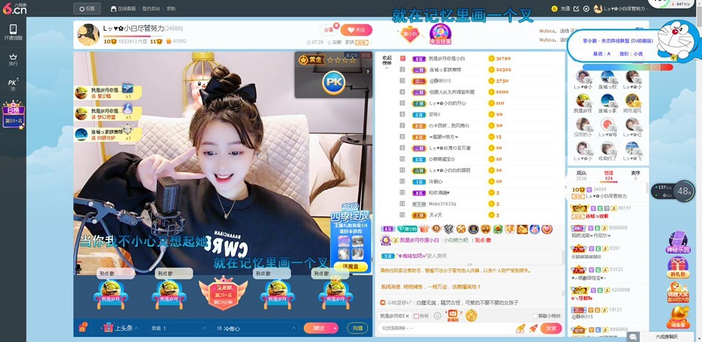 Lッ♥✿小白白的图片