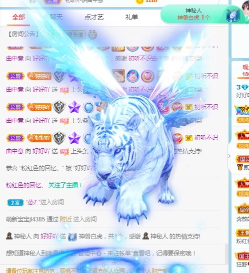 好好💥可能9月见的图片