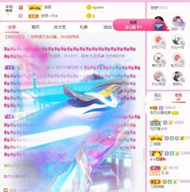 梨莎挺住啊主播照片