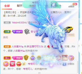 新人可可吖头主播照片