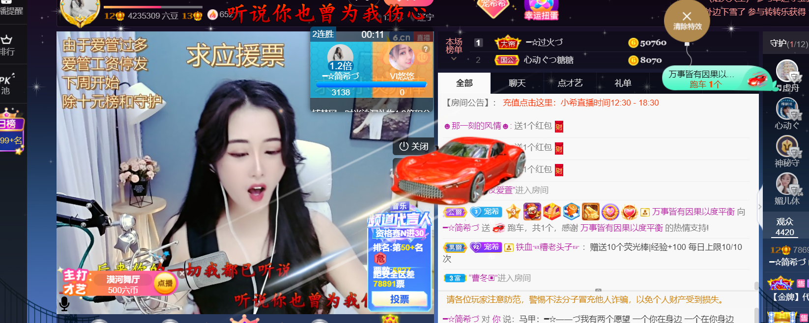 ━☆简希づ休息中的图片