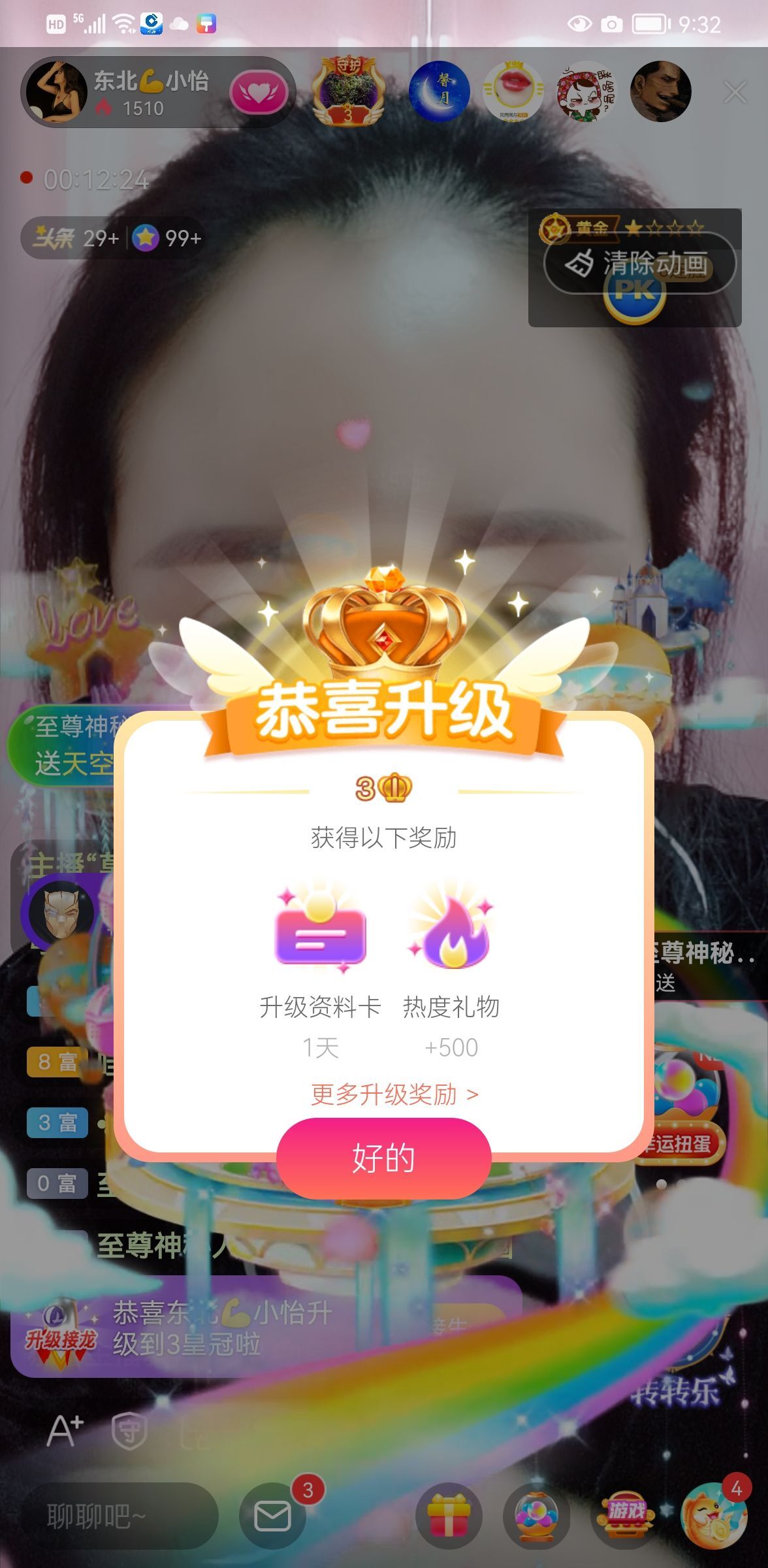 都已过去👍的图片