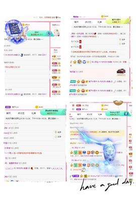 温暖宝宝停电了休主播照片