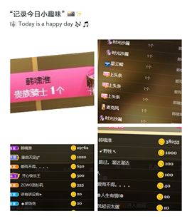 幼稚小碗熊主播照片