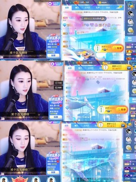 筱一✿．12点见主播照片